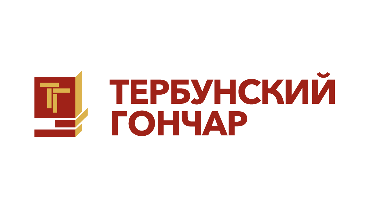 Тербунский Гончар