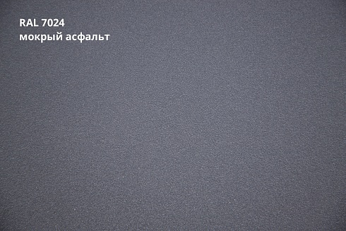 Кликфальц Mini PurPro Matt
