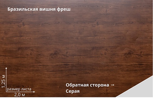 Штакетник П-образный Print Premium  прямой / фигурный