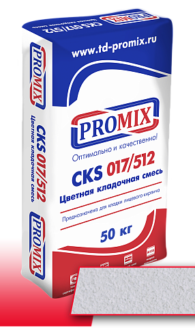 Кладочная смесь Promix CKS 017 "Белая" 50 кг