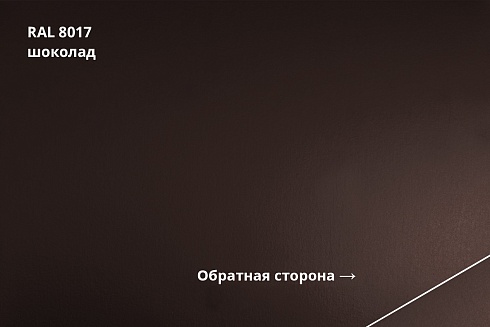Кликфальц Pro Gofr Atlas X