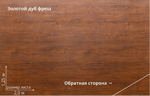 Штакетник Полукруглый Slim Print-Double Premium прямой / фигурный