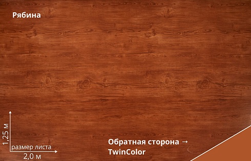 Штакетник М-образный Print Elite прямой / фигурный
