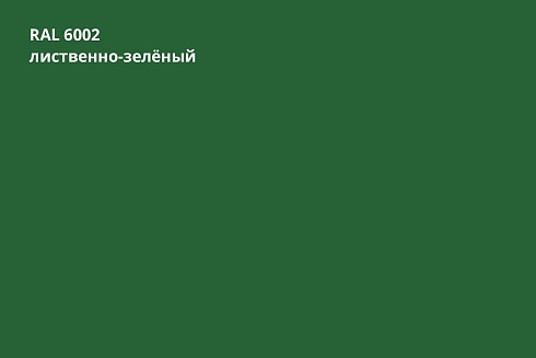 Профнастил С21R PE