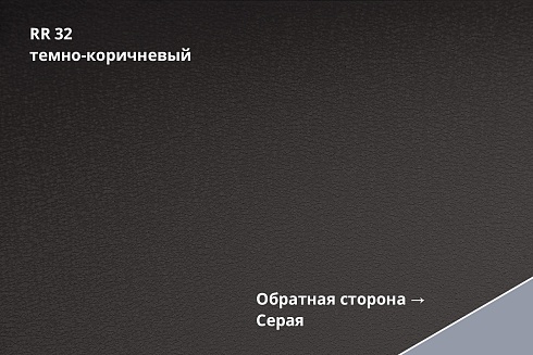 Кликфальц Pro Line Drap