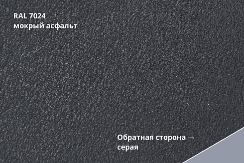 Штакетник Twin Drap прямой / фигурный