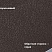 Штакетник Twin Drap прямой / фигурный