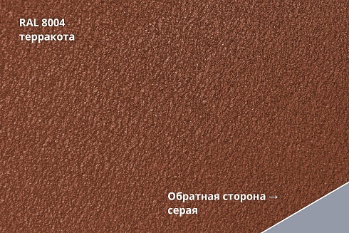 Профнастил С10A Drap 