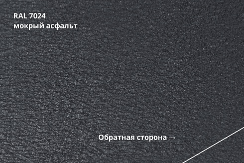 Профнастил С20А Drap-double TX