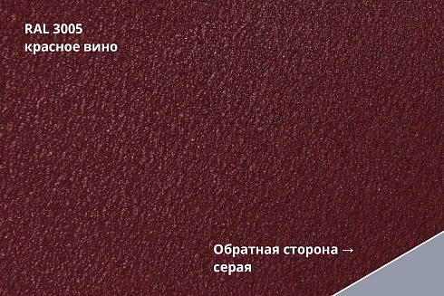 Профнастил С10R Drap