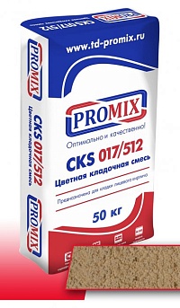 Кладочная смесь Promix CKS 512 "Кремово-жёлтая" 50 кг