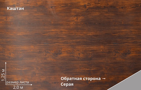 Профнастил С8А Print Elite