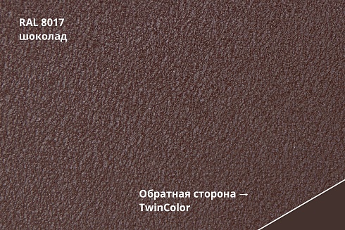 Профнастил С10A Drap 