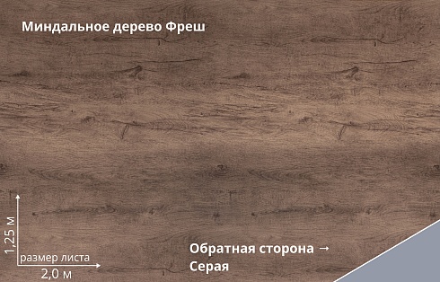 Штакетник Прямоугольный Print Premium прямой / фигурный