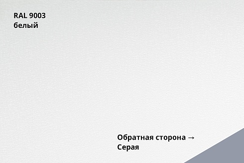Кликфальц Pro Line Drap