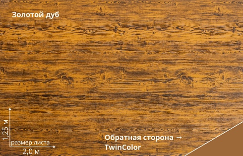 Профнастил С8А Print Premium