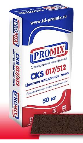 Кладочная смесь Promix CKS 512 "Коричневая" 50 кг