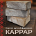 Кирпич ручной формовки Теллура "Каррар" WDF