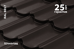 Металлочерепица Kvinta plus 0,5 Velur X