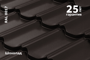 Металлочерепица Kvinta plus 0,5 Velur X