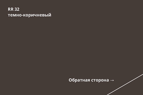 Штакетник Twin PE-Double прямой / фигурный