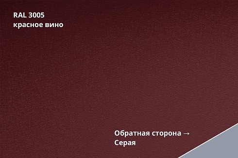 Кликфальц Pro Line Drap