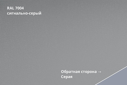 Фальц двойной стоячий Line Drap