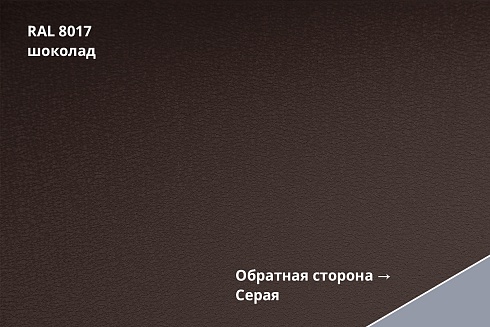 Кликфальц Pro Drap
