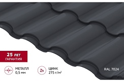 Металлочерепица Kredo Atlas X
