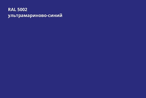 Кликфальц PE