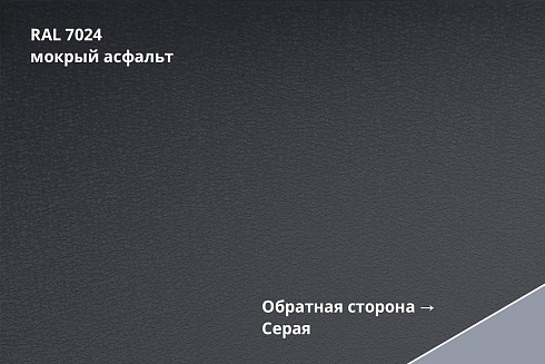 Кликфальц Pro Drap