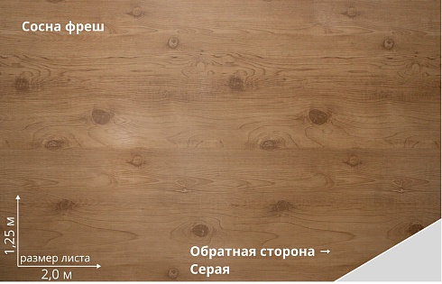 Профнастил С8А Print Premium