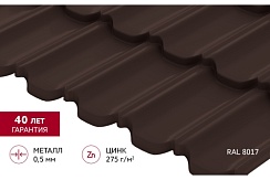Металлочерепица Kvinta plus 3D PurPro 