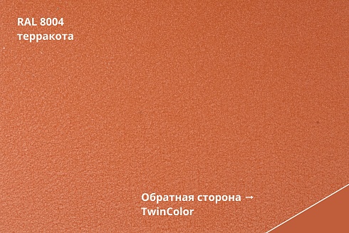 Металлочерепица Kamea Velur X