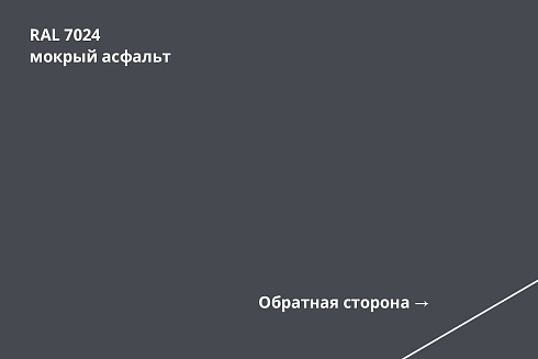 Профнастил С10A фигурный PE-Double