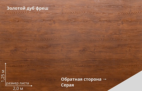 Штакетник Полукруглый Slim Print Premium прямой / фигурный