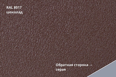 Штакетник Twin Drap прямой / фигурный