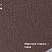 Штакетник Twin Drap прямой / фигурный