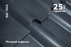 Металлочерепица Kredo Velur X