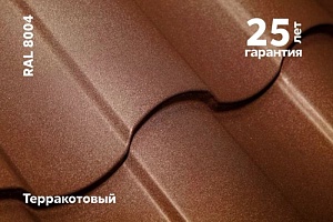 Металлочерепица классик Satin Matt