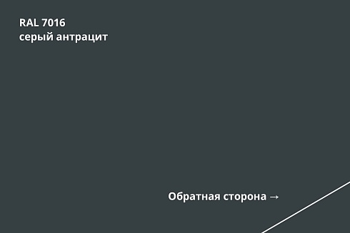 Профнастил С20А PE-Double