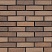 Кирпич клинкерный лицевой Kerma Premium klinker "Коричневый" Каре 0,7НФ/УС