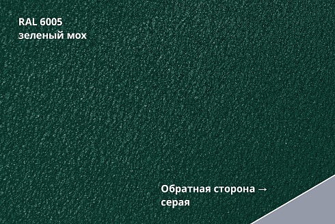 Штакетник Twin Drap прямой / фигурный