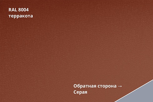 Кликфальц Mini Drap