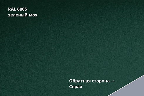 Кликфальц Mini Drap