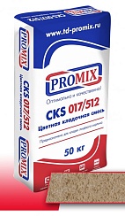 Кладочная смесь Promix CKS 512 "Кремово-бежевая" 50 кг