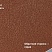 Профнастил С10A фигурный Drap
