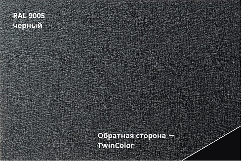 Кликфальц Pro Gofr Velur X