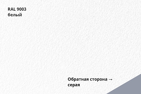 Профнастил С10A Drap 