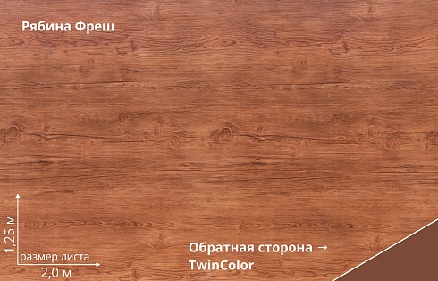 Штакетник Круглый Print Premium прямой / фигурный